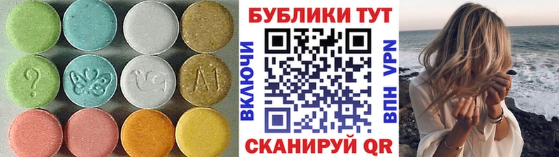 Купить  Ржев  Экстази TESLA 