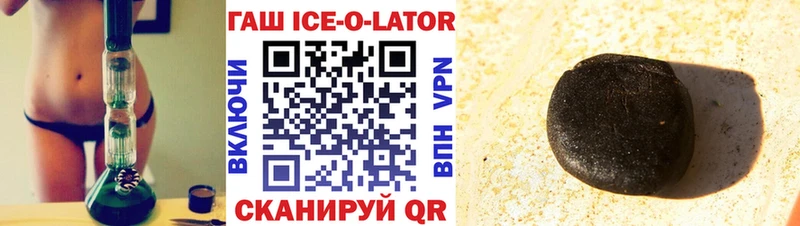 Купить закладки  Ржев  ГАШИШ хэш 