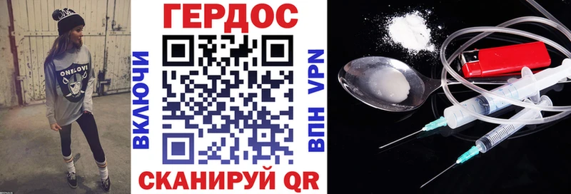 Героин белый  Купить где  Ржев 