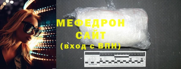кокаин Горно-Алтайск