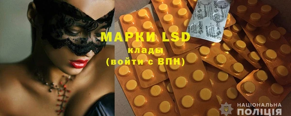 2c-b Горняк