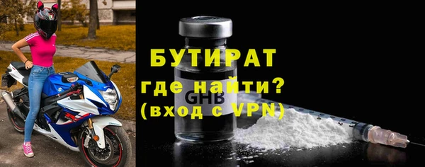 кокаин Горно-Алтайск