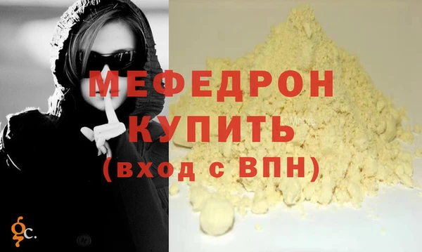 кокаин Горно-Алтайск