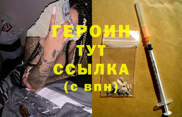 кокаин Горно-Алтайск