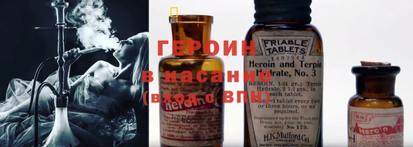 кокаин Горно-Алтайск