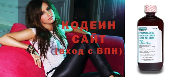 2c-b Горняк