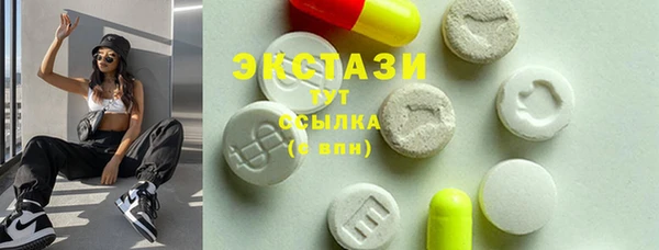 2c-b Горняк