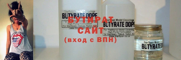 гашишное масло Гусиноозёрск
