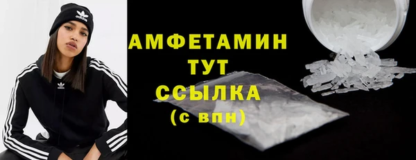кокаин Горно-Алтайск