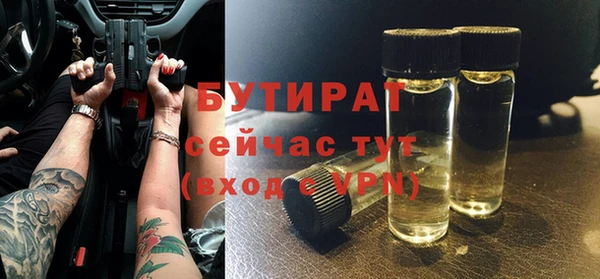 2c-b Горняк