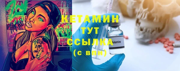 кокаин Горно-Алтайск