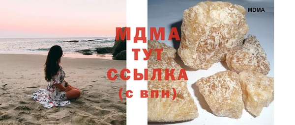 кокаин Горно-Алтайск