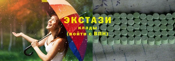 2c-b Горняк