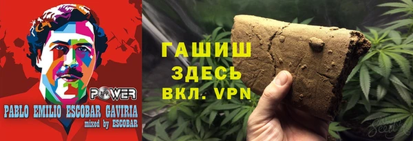кокаин Горно-Алтайск