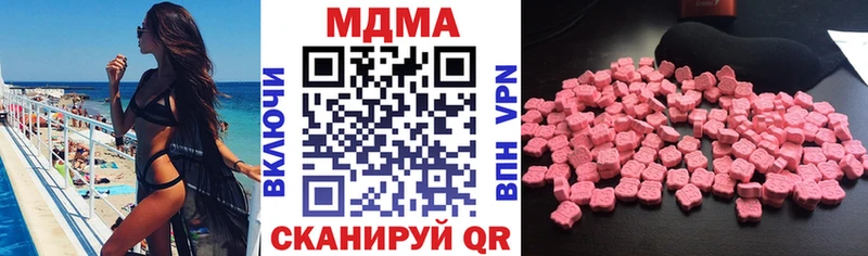 MDMA VHQ  Купить закладки  Ржев 
