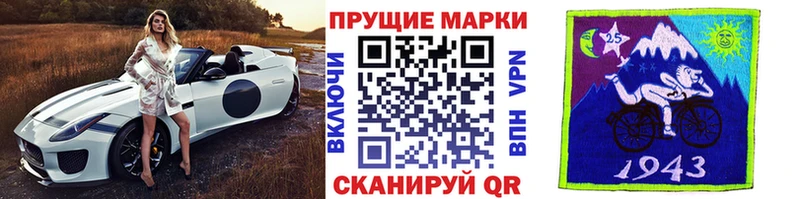 Купить закладки  Ржев  Марки N-bome 1500мкг 