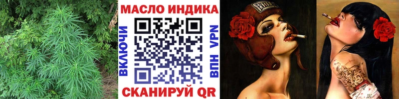 Дистиллят ТГК концентрат  Купить закладки  Ржев 