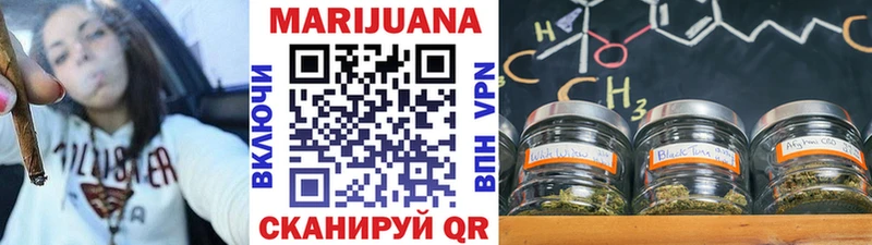Бошки Шишки план  Купить закладки  Ржев 